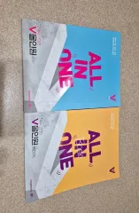 キム・ジヨン オールインワン ベーシック