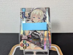 【ランクA】KR 元『スヴニール』パティシエ 礼羽 ライコネン