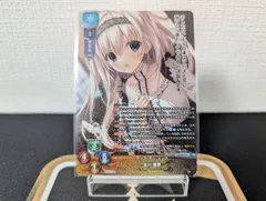 【ランクA】KR アリア・ホー・インク 氷川 里奈 [LO-5678-K]