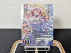 【ランクA】KR 聖教会のふんわり聖女様 メルク・ジョン・パトリック