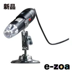 3R SOLUTION（スリーアールソリューション） USB接続マイクロスコープ ソコミル Windows11/10対応 60倍～400倍 3R-SOK01 (2590206)