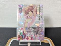 2026年最新】LycEE プロモの人気アイテム - メルカリ