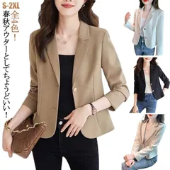 カジュアルスーツ 長袖 ジャケット キレイめ 秋 テーラードジャケット フォーマル 韓国風 通勤 学生服 ブレザー 女子 通学 スーツ生地 テー
