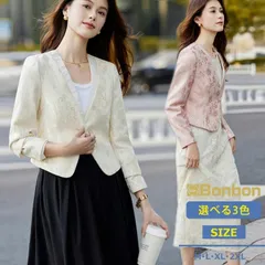 ジャケット レディース 春 秋 単品 洗える テーラードジャケット 薄手 アウター ノーカラージャケット 通勤 オフィス 職場着 20代 30代 40