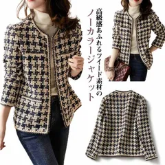 春 ジャケット ツイード 秋 ジャケット 長袖 ノーカラー ジャケット レディース アウター 春服 ショート丈 フォーマル ジャケット 通勤 入
