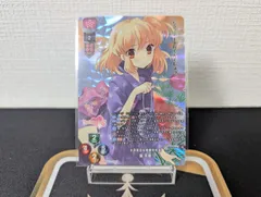 2026年最新】リセの人気アイテム - メルカリ