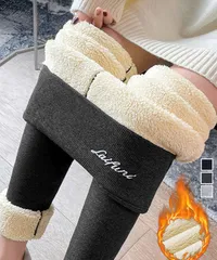裏起毛レギンス レディースあったかパンツ
