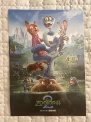 (未開封) ジュートピア 1週目 ポスター MEGABOX