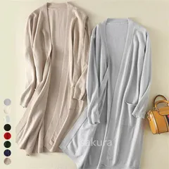 カーディガン ロング レディース アウター 長袖 無地 お尻が隠れる ニット 羽織 ロングカーディガン チュニック レイヤード 重ね着 リブ ス
