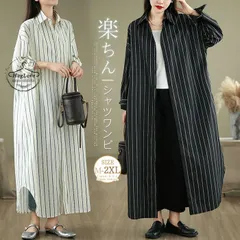 ワンピース レディース 長袖 シャツワンピース ストライプ ロングシャツ 羽織 シャツワンピ 前開き アウター ロングワンピ ストライプワン