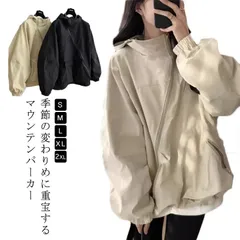 マウンテンパーカー レディース ウィンドブレーカー ジャンパー 春 アウター ブルゾン ジャケット レディース スプリングコート 羽織り ジ