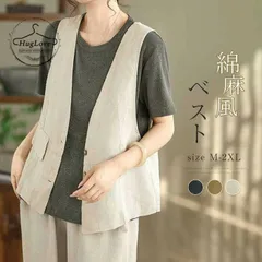 ベスト レディース ジレ 綿麻風 前開き 綿麻ベスト コート アウター ショート丈 薄手 夏服 ノースリーブ 無地 vネック トップス Vネック 袖