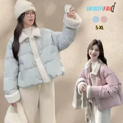 中綿ジャケット レディース 中綿コート ファー ショート丈 抜け感 折り襟 切り替え ライトジャケット 防寒コート 中綿 冬 防寒 防風 ゆった