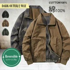 2way リバーシブル ジャケット アウター レディース メンズ 綿100％ 長袖 羽織 ツイル ロング ワークジャケット ライトアウター スプリング