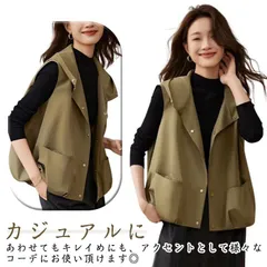 春夏 ベスト アウター レディース ジレ 前開きベスト フード付き 無地 ノースリーブ トップス 羽織り コート 体型カバー レイヤード 春夏