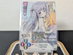 リセ きゃべつそふと【ランクA】P アルバイトの先輩 雪村 千絵莉