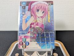 リセ ニトロオリジン【ランクA】SP 最も気高き刃 イグニス - メルカリ