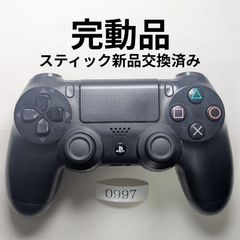 Item thumbnail for item 7adc5b58-33d1-49c1-9497-c5f00dc256aa