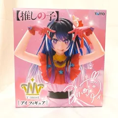 推しの子 T-most 星野アイ フィギュア　未開封　プライズ　最安値