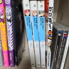 あんさんぶるスターズ！ 小説 1 3 巻