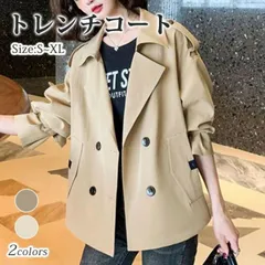 トレンチコート レディース ジャケット アウター コート Aライン きれいめ おしゃれ 通勤 30代 40代 50代 シンプル 春 秋 冬