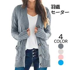 ニットカーディガン レディース カーディガン 羽織 長袖セーター コート ミディアム丈 カジュアル アウター ボレロ ニットトップス 秋 新作