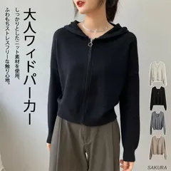 ニット パーカー アウター 体型カバー ショート丈 レディース トップス ライトアウター フード コート ジップ ワイド 長袖 短め 軽量 大き