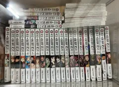 呪術廻戦 漫画 全巻 0 - 30 巻 (全 31 巻)