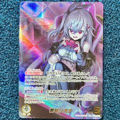 ☆ ヴァイスシュヴァルツ しとやかな女の子 忍 SP サイン ☆ (KMS/W133