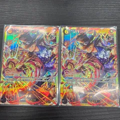 ワンピースカードゲーム サボ SEC OP13-120 2枚セット 受け継がれる意志