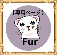 【maa❁⃘❀*様専用】