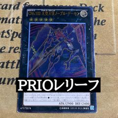 【ARS10+】E•HEROサンダージャイアント アルティメット ARS10+】E•HEROサンダージャイアント アルティメット ARS10+】E•HERO