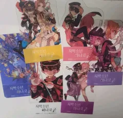 地縛少年 花子くん 初回版 アクリル スタンド 花子 地縛少年花子くん