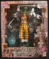メガハウス POPリミテッドエディション ワンピース バルトロメオ改