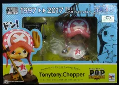 2026年最新】トニートニー・チョッパー crimin の人気アイテム - メルカリ