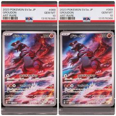 PSA10 2連番】 グラードン AR 069/062 sv3a レイジングサーフ 拡張