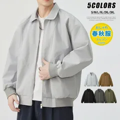 ジャンパー メンズ 薄手 ブルゾン 秋服 スイングトップ ジップジャケット 無地 メンズブルゾン ビッグシルエット ライトアウター 春 アウタ