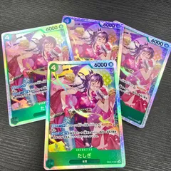 ワンピースカードゲーム ワンピースカード たしぎ SR 4枚セット ヒロインズエディション EB03-018