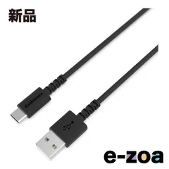 Kashimura  カシムラ USB充電&同期ケーブル 50cm A-C ブラック AJ-625 AJ-625 (2586851)