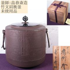 Item thumbnail for item 904e9dab-d6be-4813-906f-174cbf761d65