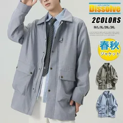 ステンカラーコート メンズ ビジネス 春 秋 アウター ミドル丈 ロングジャケット 無地 ビッグシルエット 薄手コート ワークジャケット スプ