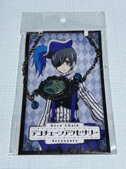 黒執事展 黒執事 ポップアップストア 購入特典 キャラクタープロマイド