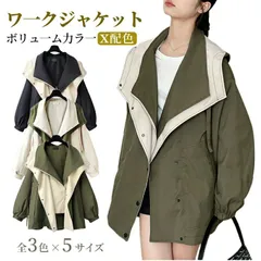 秋服 春服 ビッグカラー スプリングコート コート アウター 春 レディース カジュアルジャケット 重ね着風 ワークジャケット M L XL 2XL 3X