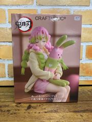 【未開封・ダンボール発送】ぬーどるストッパーフィギュア 甘露寺蜜璃×クラフトホリック 【鬼滅の刃】