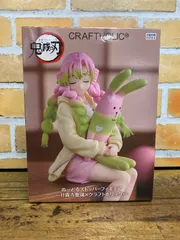 2026年最新】クラフトホリック 鬼滅の刃 甘露寺蜜璃の人気アイテム