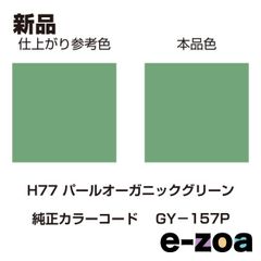 Item thumbnail for item e0ff8518-819a-4d5f-9e1e-3a3f04c22e5f