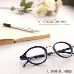 【最新老眼鏡】鼻メガネ スマート かわいい シニアグラス レトロ メンズ 紳士 濃紺 濃いブルー 人気 女性 男性 小型 小さめ 幅が狭い ブルーライト 軽い +0.50 1.00 +1.50 +2.00 +2.50 +3.00 +3.50 136HYS