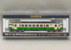 TOMIX 98070 JR キハ48形ディーゼルカー 広島色セット ほぼ未使用
