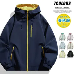 マウンテンパーカー メンズ レディース 撥水 カラー切替 ジャケット アウター アウトドアウェア 薄手 ウィンドブレーカー 春 ジャンパー 秋