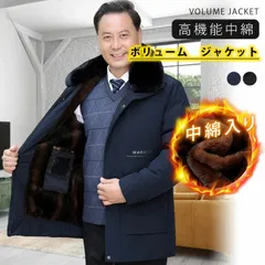 中綿ジャケット コート メンズ ジャケット ダウン風ジャケット フード付き きれいめ カジュアル 秋冬 着痩せ 冬物 冬服 メンズ アウター 大